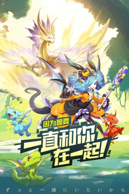 口袋觉醒腾讯版