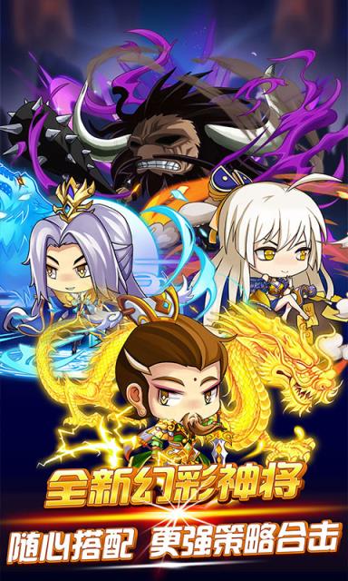 英雄战棋特权版