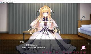 异想魅惑萌娘汉化安卓版