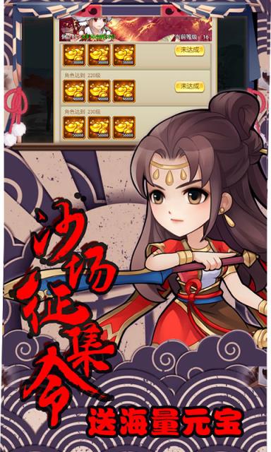 轩辕剑群侠录超v版