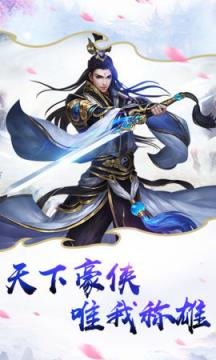 大天劫之捉妖纪