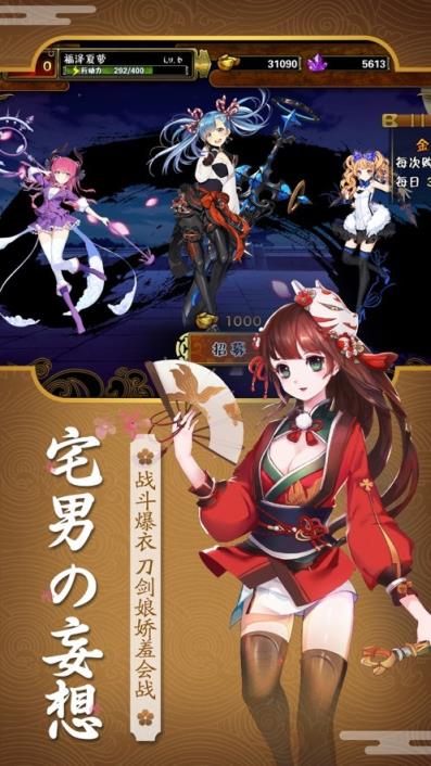 光之恒福利版