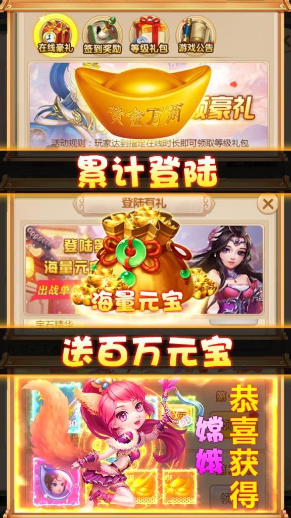 斗圣传说果盘版
