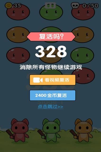 宝宝打怪兽游戏