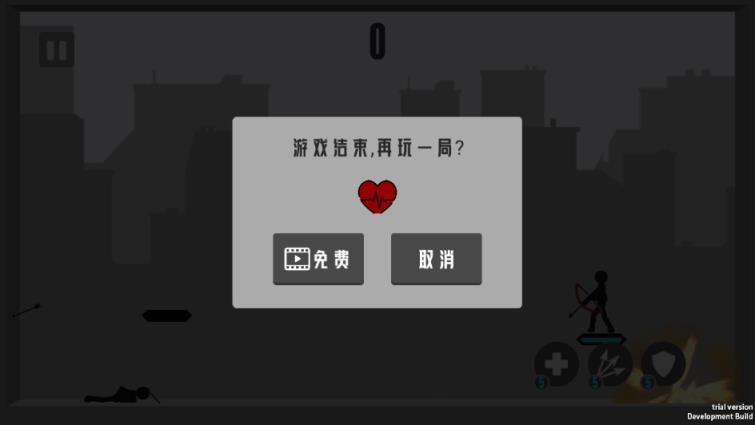 火柴人射手无敌版