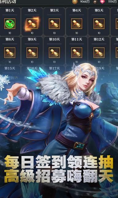 永恒徽章永抽版