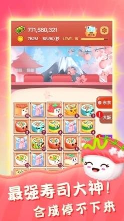 黄金大排档红包版