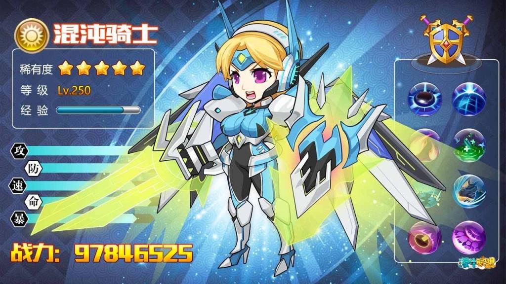 漫斗联盟破解版