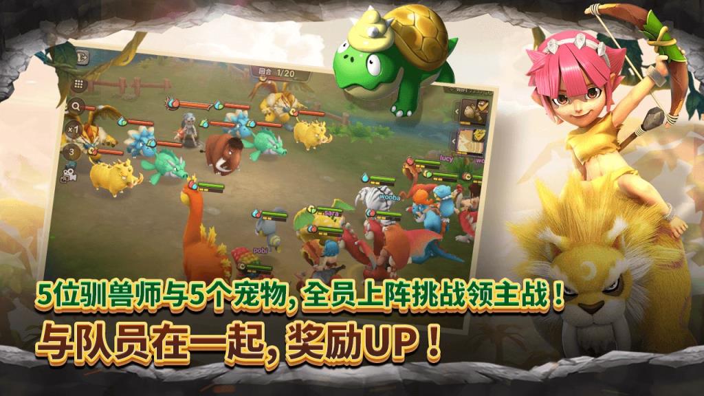 石器时代世界破解版