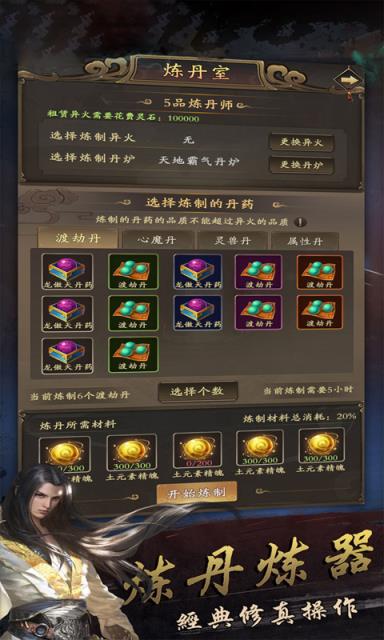 封神幻想内购版