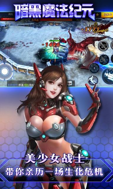 暗黑魔法纪元ol