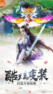 紫阳剑心录腾讯版