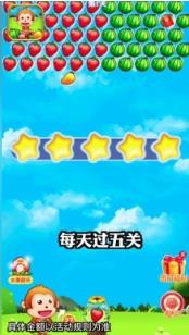 水果泡泡龙红包版