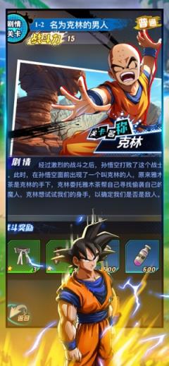 龙珠召唤礼包版