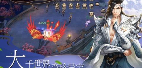 凌霄妖姬九游版