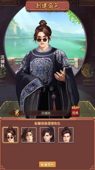 朕有佳丽三千