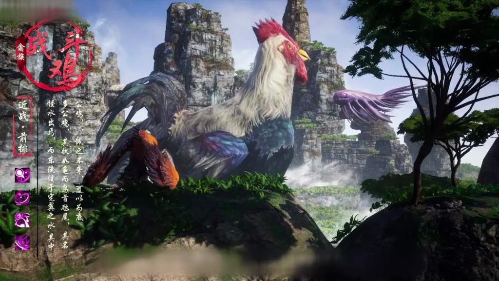 山海经凶兽录仙豆版