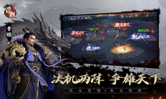代号荣耀BT版