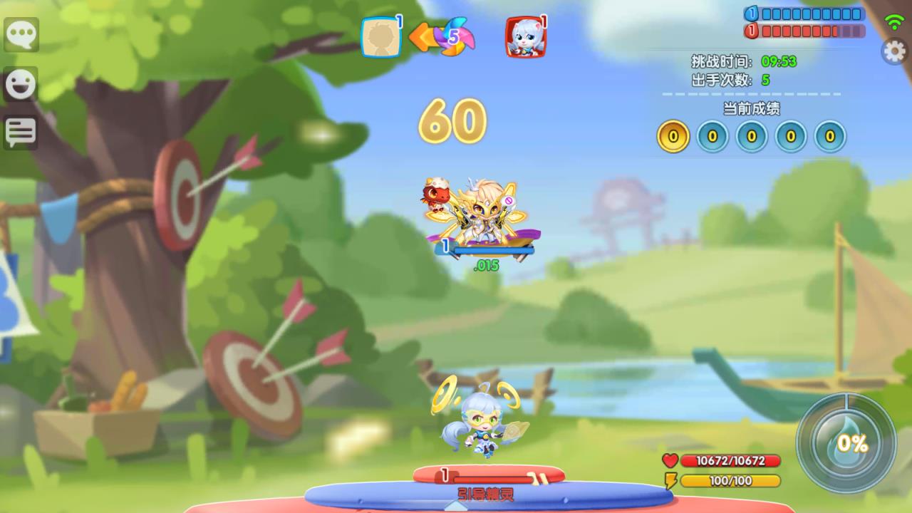 全民弹弹堂充值内购版