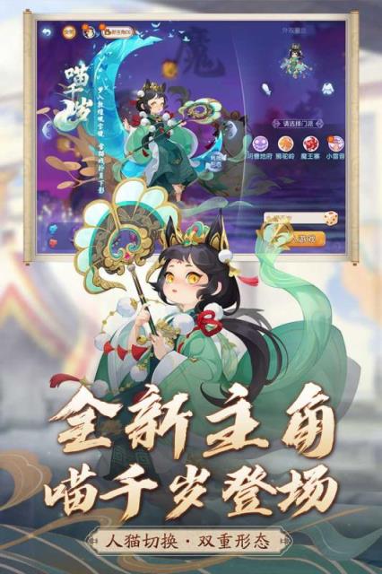 梦幻西游手游九游版