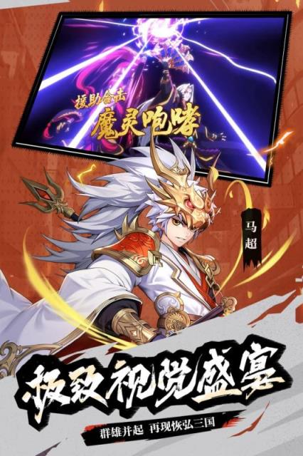 少年三国志2礼包兑换码版本