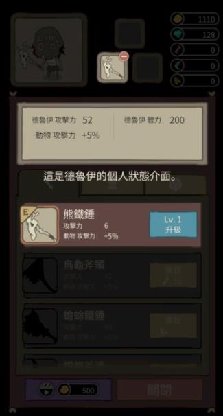 动物森林破解版