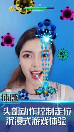 消除病毒无限金币版