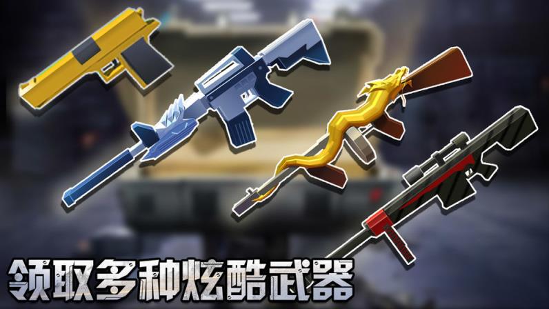 雷霆大作战破解版