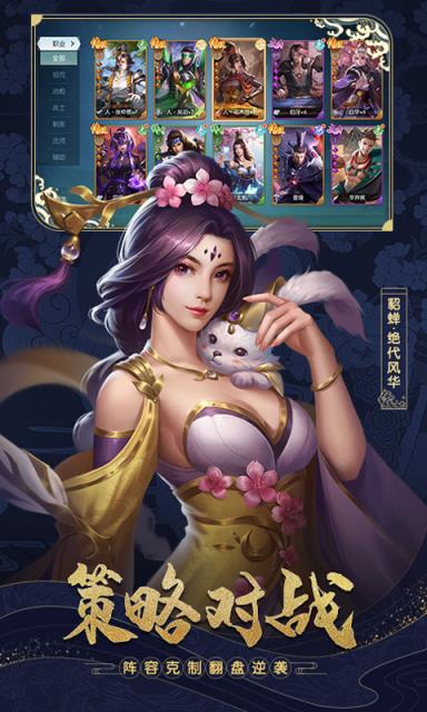 上古封神内购版