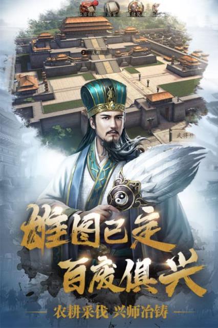 三国志威力无双破解版