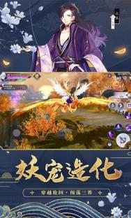 天姬变妖神战纪