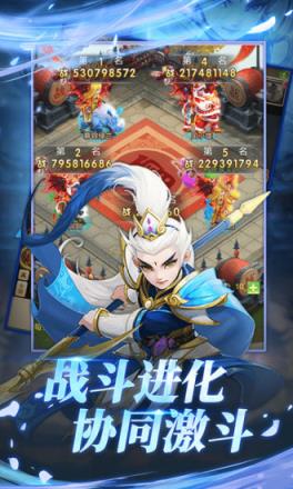 择天西游破解版