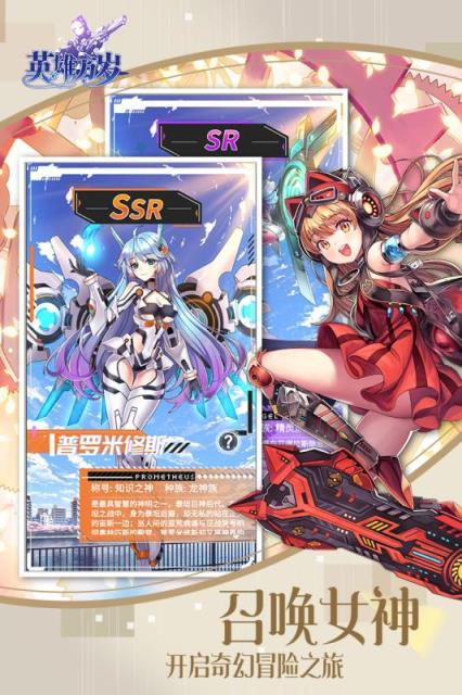 英雄万岁无限元宝版