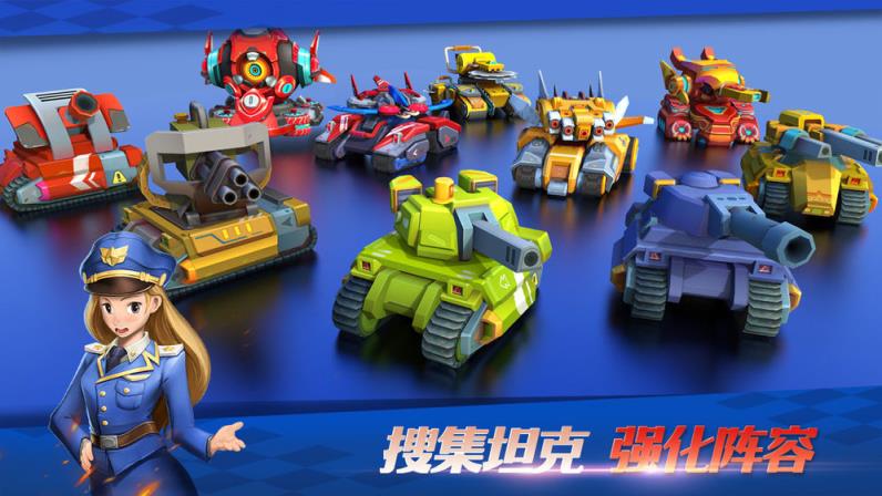 坦克无敌破解版