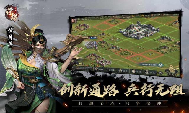 代号荣耀BT版