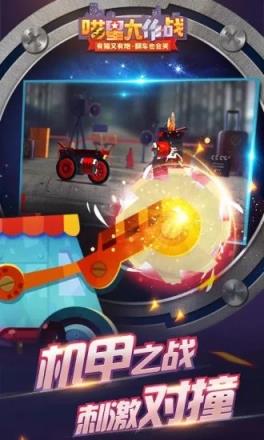 喵星大作战4399版