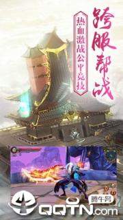 魔神战纪2送无限商城版
