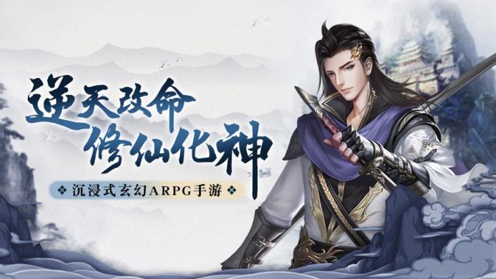 仙侠之陈芊芊传折扣版