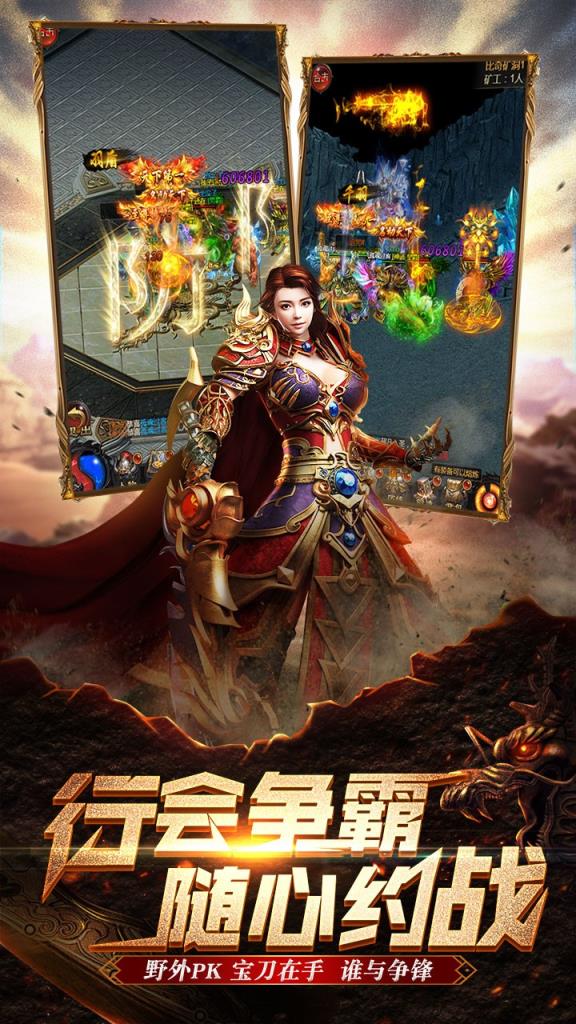 风暴之锤内购版
