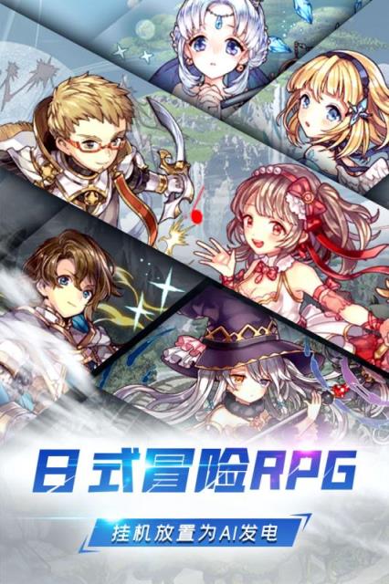 深渊幻影礼包版