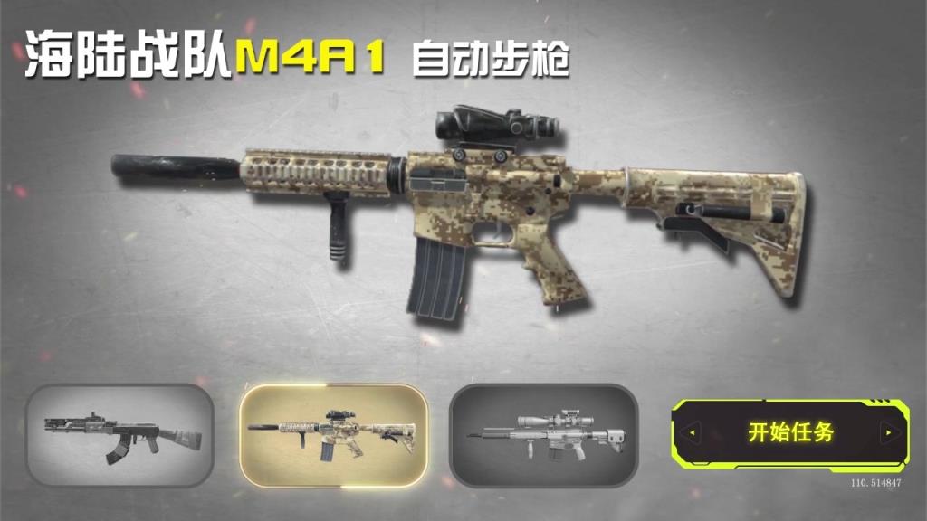 曙光精英废墟之下版