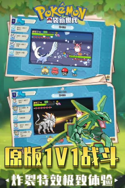 精灵总动员单机版