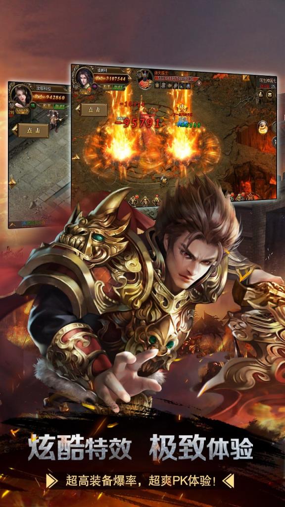 一刀爆R8倍回收