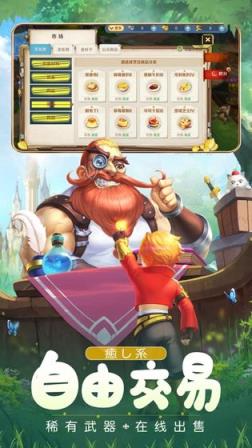 圣剑勇者礼包版