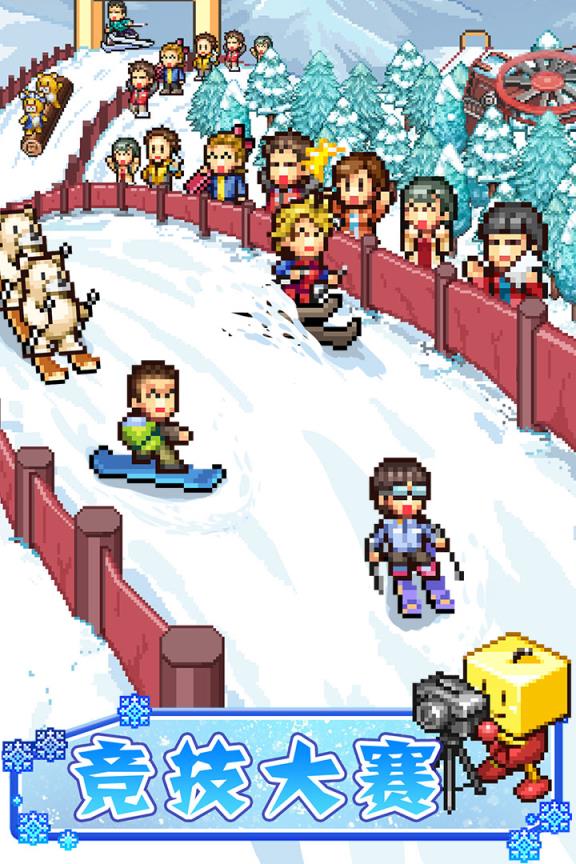 闪耀滑雪场物语