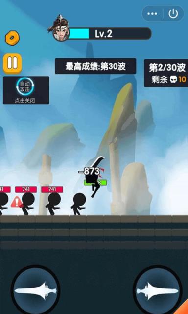 功夫至尊破解版
