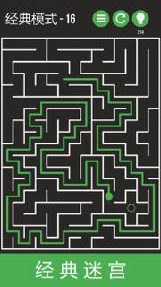 迷宫解谜游戏