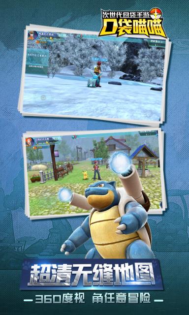 口袋喵喵破解版