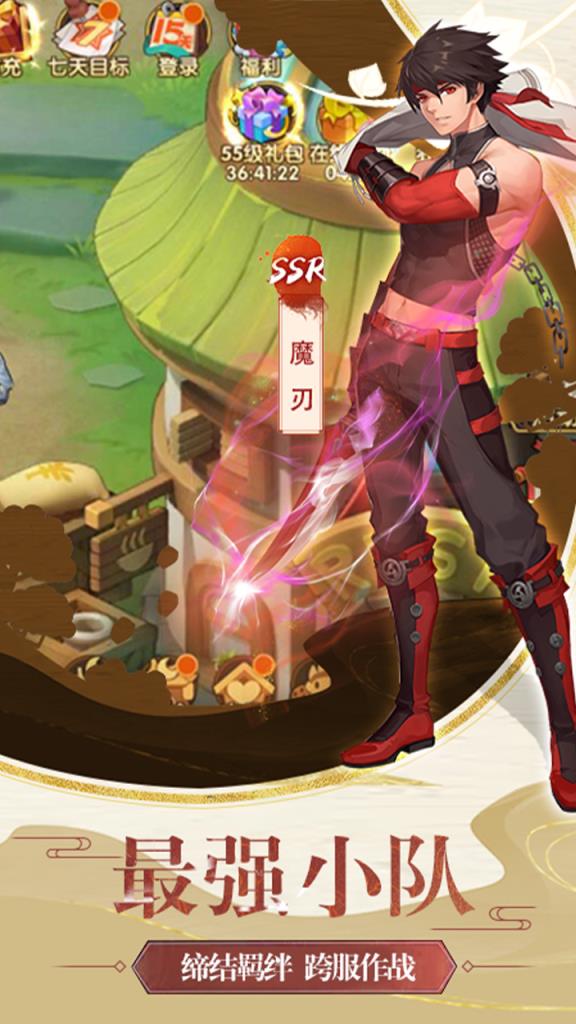 梦幻仙境无限送充版