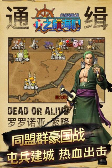 心之航海图破解版